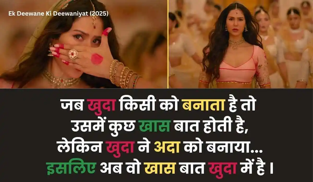 ek deewane ki ek deewani dialogue download