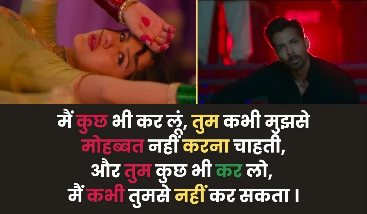 ek deewane ki ek deewani status
