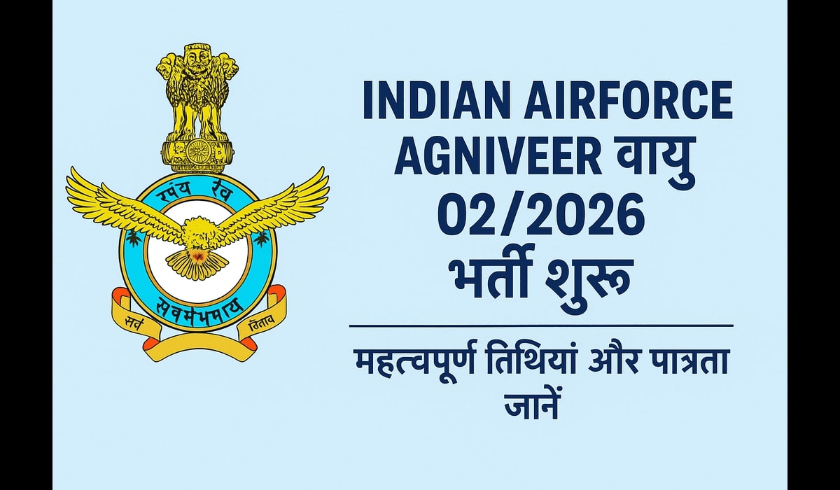 Indian Airforce Agniveer Vayu 02/2026 भर्ती की पूरी जानकारी - आवेदन प्रक्रिया, योग्यता, सैलरी और चयन