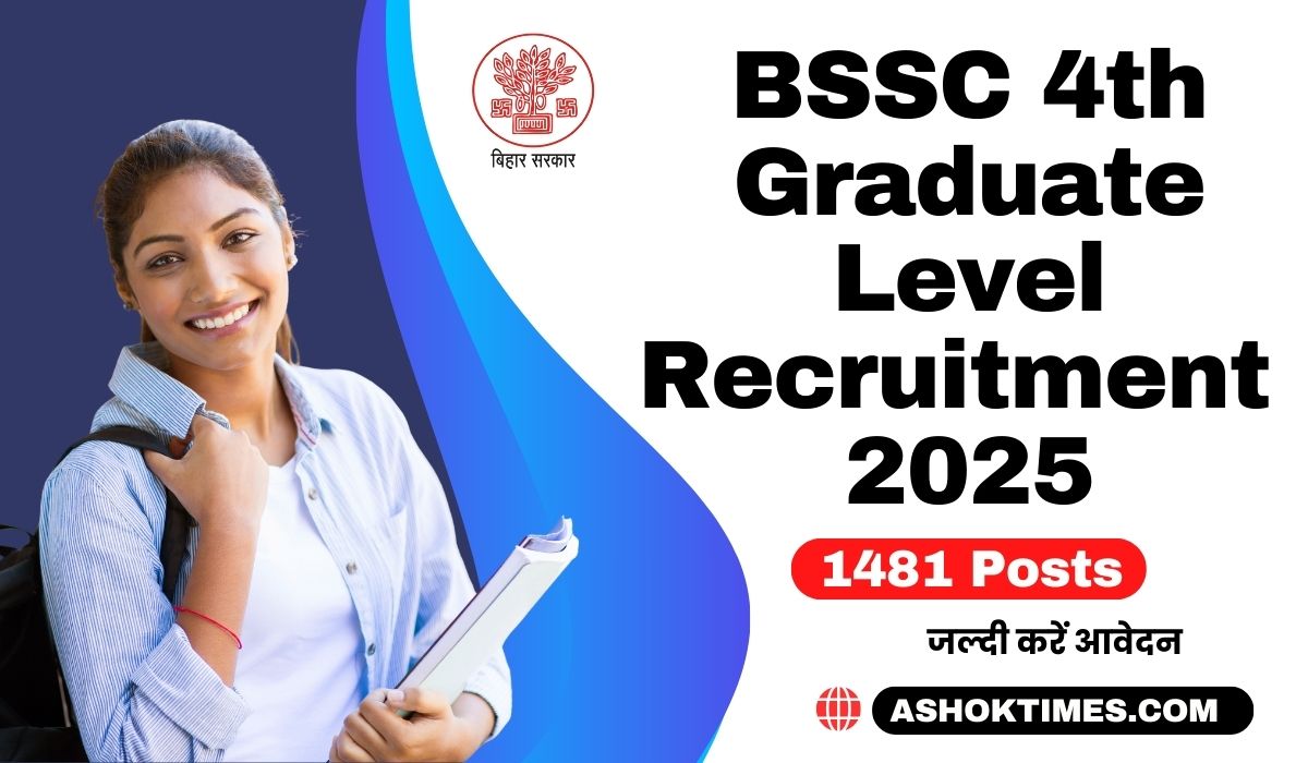 BSSC 4th Graduate Level Recruitment 2025